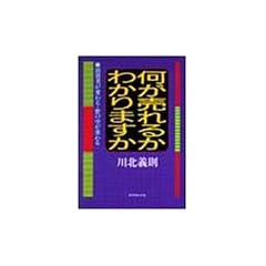 ��������邩�킩��܂����\����҂��ς��E���̒����ς��