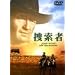 �{���� [DVD]