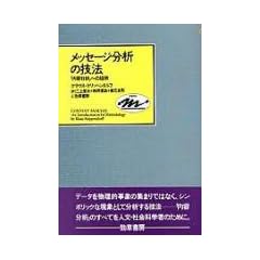 ���b�Z�[�W���͂̋Z�@�\�u���e���́v�ւ̏��� (Keiso communication)