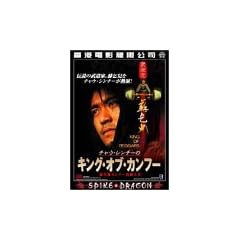 �L���O�E�I�u�E�J���t�[ [DVD]