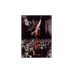 ���b��1/47 ���S�� [DVD]
