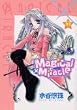 Magical�~Miracle 1 (ID�R�~�b�N�X ZERO-SUM�R�~�b�N�X)