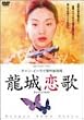 ������� [DVD]