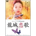 ������� [DVD]