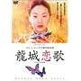 ������� [DVD]