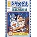�f��h�������� �̂ё��̊C��S��� [DVD]
