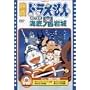�f��h�������� �̂ё��̊C��S��� [DVD]