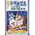 �f��h�������� �̂ё��̊C��S��� [DVD]