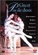 �O���[�g�E�p�E�h�E�h�D [DVD]