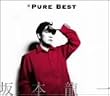 Pure Best