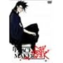 PEACE MAKER �d-�Q- [DVD]