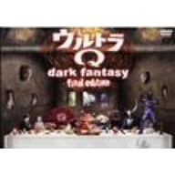 ウルトラQ~dark fantasy~final edition~