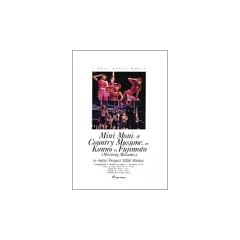 �~�j���j�B&�J���g���[���B�ɍ���Ɠ��{�i���[�j���O���B�j in Hello! Project 2004 Winter