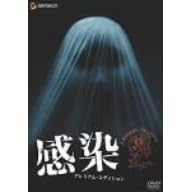 ���� �v���~�A���E�G�f�B�V���� [DVD]