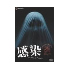 ���� �v���~�A���E�G�f�B�V���� [DVD]