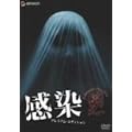 ���� �v���~�A���E�G�f�B�V���� [DVD]