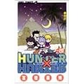 HUNTER�~HUNTER 20 (�W�����v�E�R�~�b�N�X)