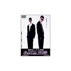 �����Ƃ����ԂȂ��Y�� [DVD]