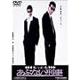 �����Ƃ����ԂȂ��Y�� [DVD]