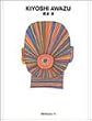 ���Ì� ggg Books 11�i�X���[�W�[�u�b�N�X�@���E�̃O���t�B�b�N�f�U�C���V���[�Y11�j