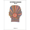 ���Ì� ggg Books 11�i�X���[�W�[�u�b�N�X�@���E�̃O���t�B�b�N�f�U�C���V���[�Y11�j