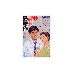 �ے����k�� (2) �V����