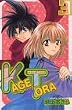 KAGETORA 3 (���N�}�K�W���R�~�b�N�X)