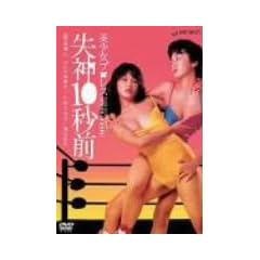 �������v�����X ���_10�b�O [DVD]