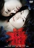 �[�g [DVD]