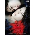 �[�g [DVD]
