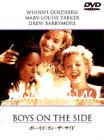 �{�[�C�Y�E�I���E�U�E�T�C�h [DVD]