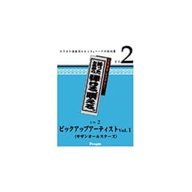 ������g�V���[�Y �s�b�N�A�b�v�A�[�e�B�X�gVol.1[�T�U���I�[���X�^�[�Y] RK-102