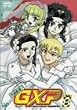 �V�n���p!GXP Vol.8 [DVD]