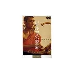 �r���}�̒G�� [DVD]