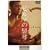 �r���}�̒G�� [DVD]