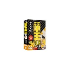 �M�� 2006 for Windows CD-ROM��