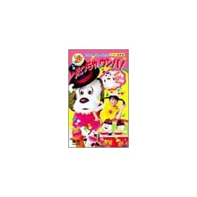 NHK ���Ȃ����Ȃ��΂����I �X�y�V���� ����������E���p�I [VHS]