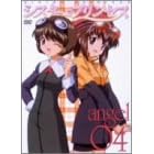 シスター・プリンセス angel 04〈初回限定フィギュア付DVD〉