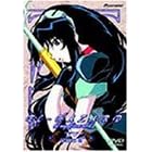 神秘の世界エルハザード TV14-17