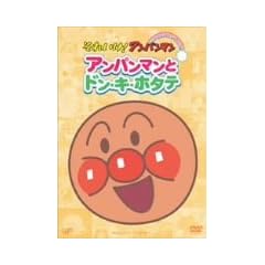 ���ꂢ��!�A���p���}�� �҂��҂��R���N�V���� �A���p���}���ƃh���E�L�E�z�^�e [DVD]