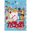 GU-GU�K���� DVD-BOX VOL.2