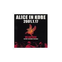 ALICE IN KOBE 2001.1.17 [DVD]