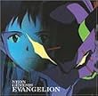 Neon Genesis Evangelion