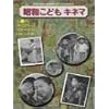 ���a���ǂ��L�l�} ��O�� [DVD]