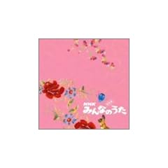 �X�[�p�[�R���s���[�V�����A���o�� �݂�Ȃ̂��� ���y�W(CCCD)