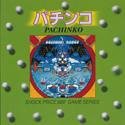  Shock Price 500 パチンコ