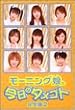 �����̃^���S�g ���S��2 [DVD]