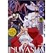 ���鍳 �Q�̏� 9 [DVD]