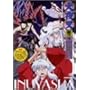 ���鍳 �Q�̏� 9 [DVD]