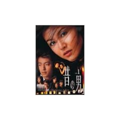 �̂̒j Vol.1 [DVD]